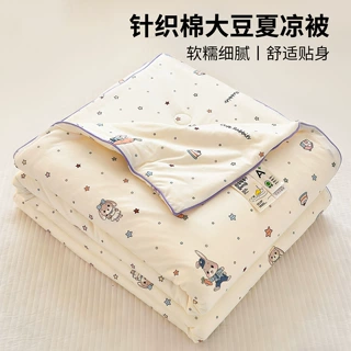 大豆纤维夏凉被针织棉空调被夏季宿舍单双人可机洗儿童薄被子通用