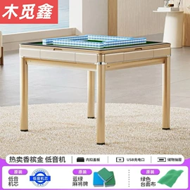 按摩床;麻将桌;餐桌