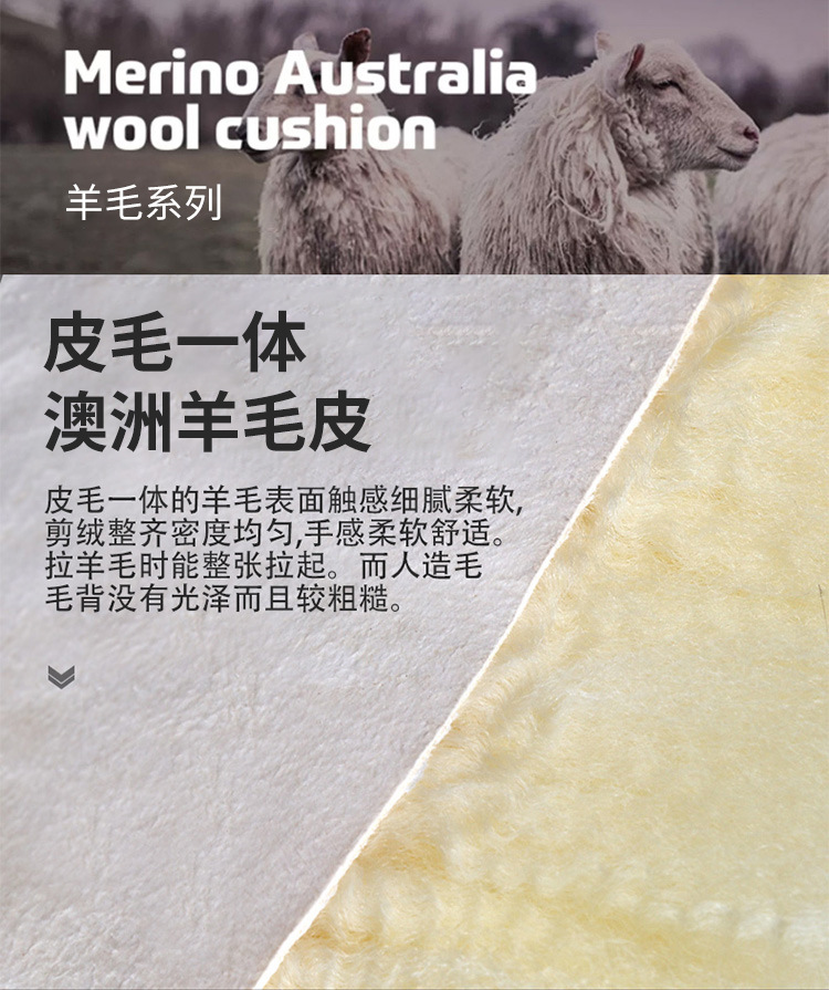 Wool Car Seat Cushion with Integrated Fur and Backrest Cover, Winter Warm and Thickened Australian Sheepskin Car Seat Cover
