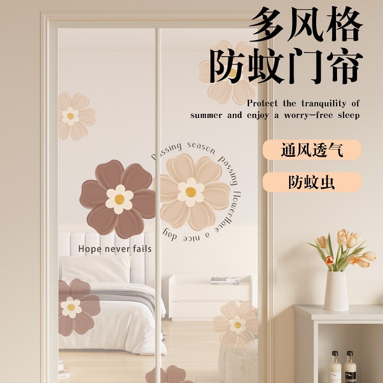 2026 New Printed Household Bedroom Mosquito Net Door Curtain with Magnetic Velcro, No-Drill Mosquito Net Partition Curtain Wholesale