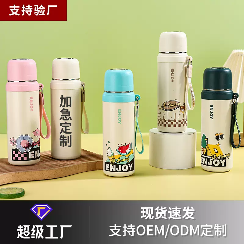 新款316不锈钢保温杯女高颜值茶水分离泡茶杯户外一盖双饮弹跳杯