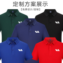 理想蔚来汽修工作服t恤比亚迪BYD小鹏华为问界4S店工衣polo衫翻领