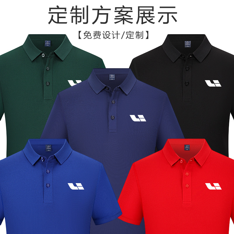 理想蔚来汽修工作服t恤比亚迪BYD小鹏华为问界4S店工衣polo衫翻领