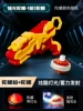 Dazzling top - 1 gun 1 top - red gun
