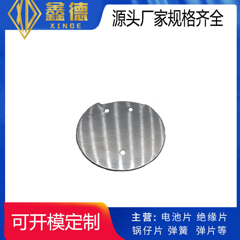 适配器电源散热片冲压五金件铝片源头厂家LED电子散热片