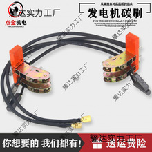 15 20 24 30 40 50 64kw���ཻ��ͬ����ˢ�l늙C̼ˢ�ܿ���j204