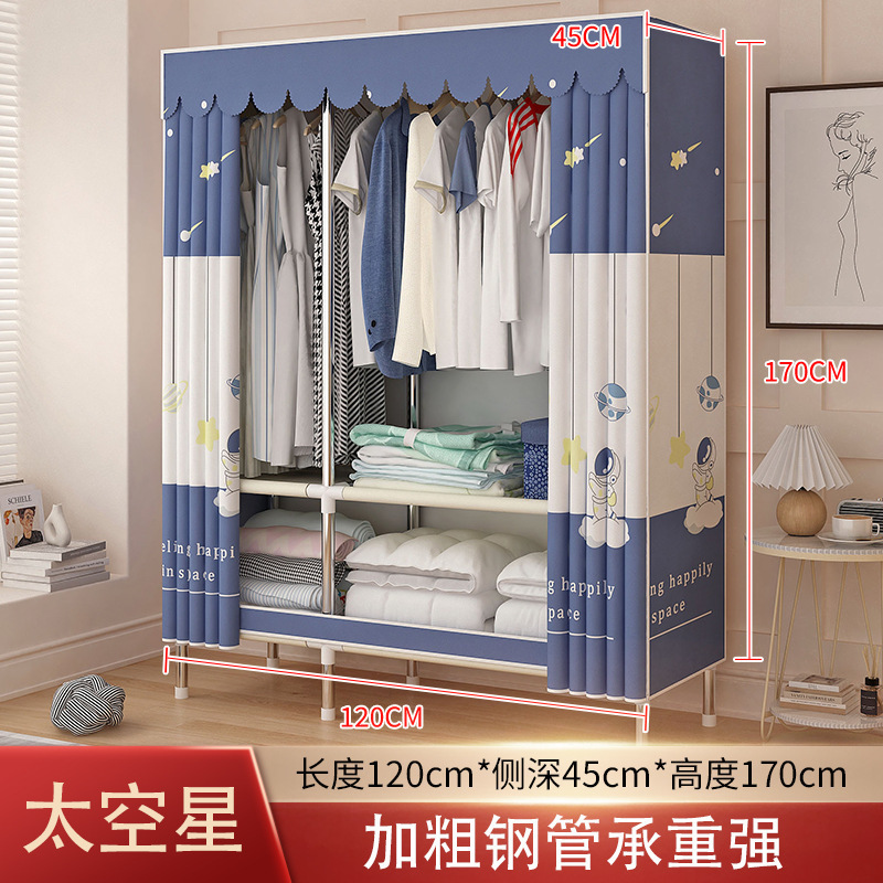 简易衣柜家用卧室钢架加厚加固出租房用耐用加粗钢管组装收纳衣橱|undefined