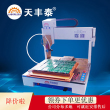 �·�凊���������S�c�z�C�S�zpcb�凊�z�C�P��ȫ�Ԅӵ��z�C