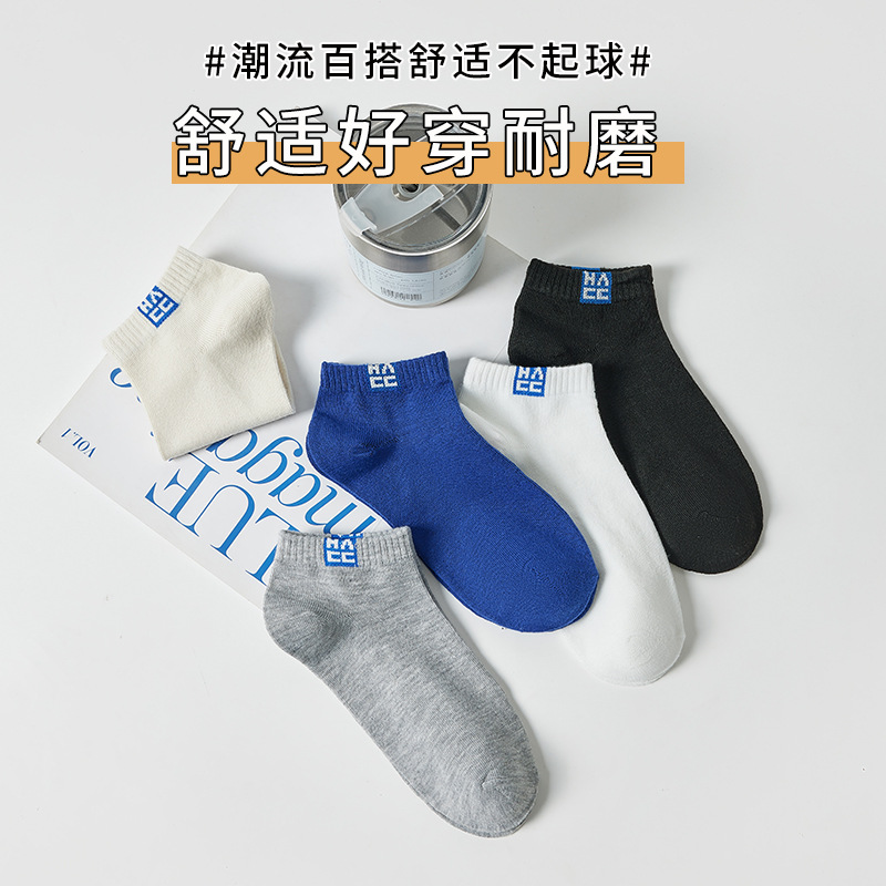 Pareja de color sólido estilo minimalista Four Seasons hombres y mujeres de corte bajo Calcetines Bajos ins algodón suave barco Calcetines al por mayor caliente