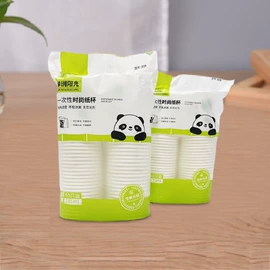 一次性纸杯;纸杯;一次性塑杯