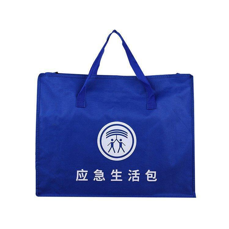 消防救灾生活应急包自然灾害救助日用物资保障包易携带避灾安置包