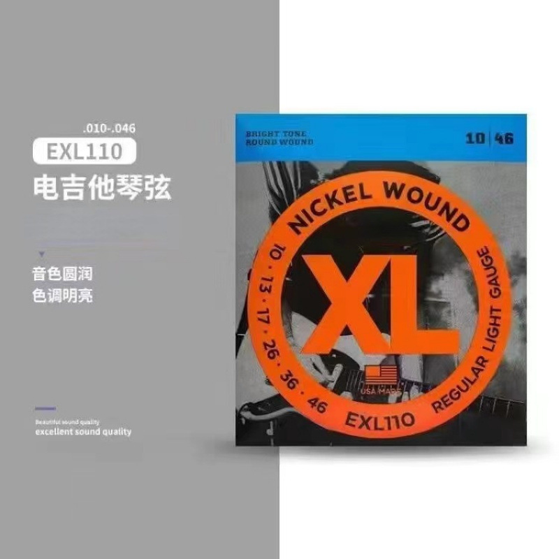 民谣吉他弦达达里奥国产琴弦民谣木吉他弦全套根古典电吉他批发..|undefined