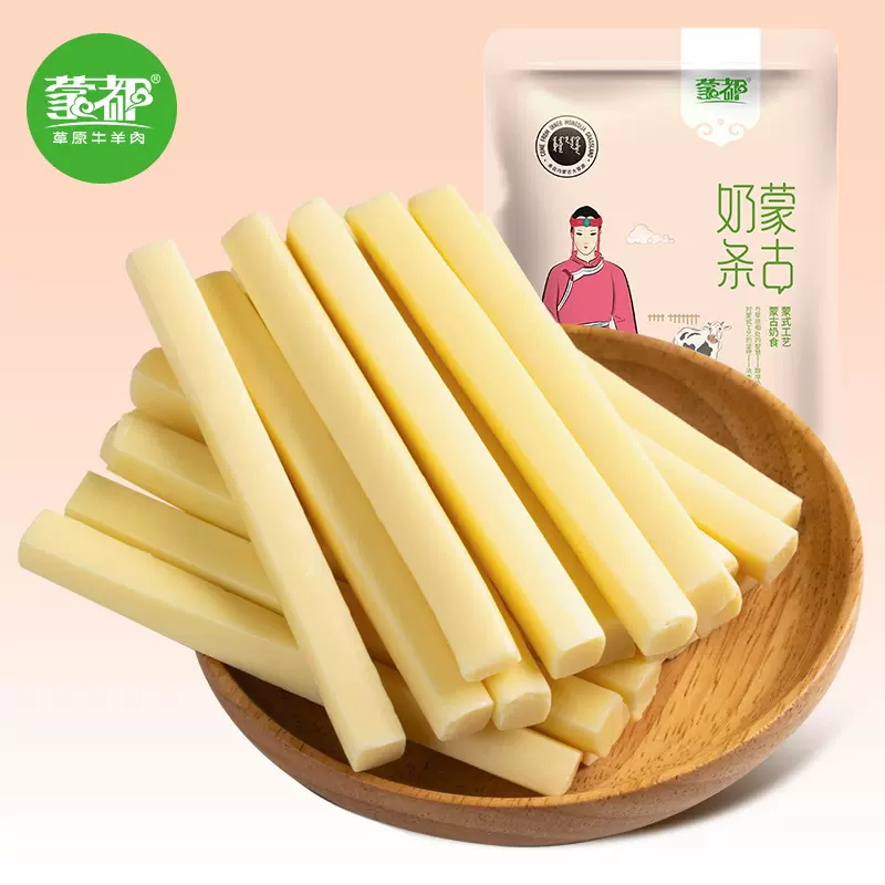 蒙都奶酪棒内蒙古特产奶条奶酪条奶贝乳酪儿童零食健康营养奶香