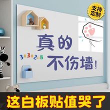 磁性软白板塑料绘画办公加厚黑板吸磁墙贴家用教学可擦儿童白板