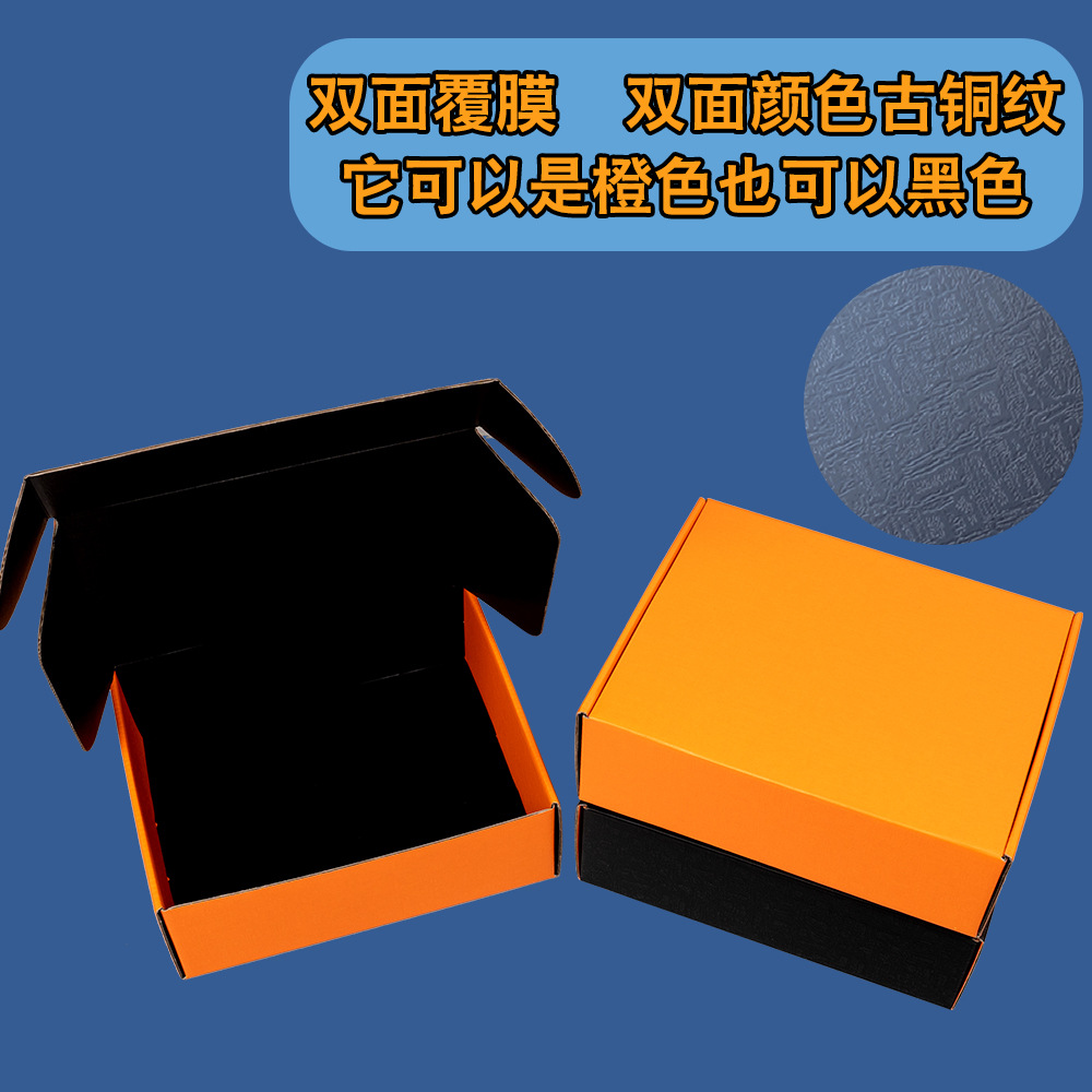 Caja estilo avión con laminación a color y grabado en relieve, plegable de doble cara, para sujetadores, ropa interior y prendas de vestir, caja de embalaje extra resistente, caja de papel para embalaje, en stock.
