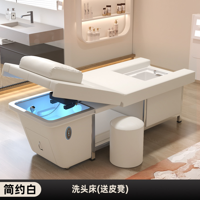 电动升降美容院专用洗头床足浴泡脚头疗一体床水循环熏蒸按摩床|undefined