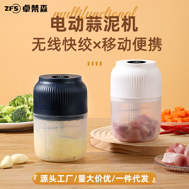 Electric Garlic Beater Rechargeable Garlic Beater Household Garlic Mashed Artifact Small Auxiliary Food Cooking Machine Garlic Pull