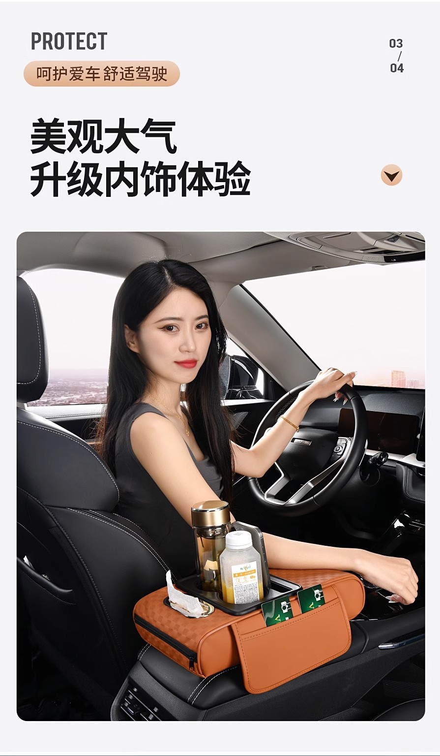 New Model of Armrest Pad with Cup Holder and Tissue Box, Fully Functional Four-In-One Armrest Pad, Car Armrest Box Pad