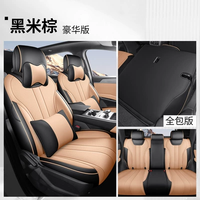 Modelə uyğun (Original) oturacaq örtükləri – Cushion, Leather Seat Cover - black-rice-brown-premium-edition-please-specify-the-vehicle-model-in-the-order-notes