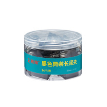 ʷ̩�� 10668 Ͳװ��β�� 32mm 1-1/4�� ��ɫ