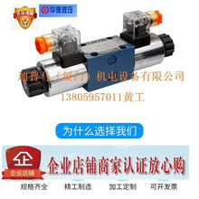 �A��4WE6M61B/CG24N9Z5L 4WE6M61B/CW220-50N9Z5L늴œQ���y