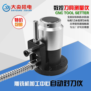 ���ؙC��CNC�Ԅӌ����x ��㊙C�൶�z�y���������������