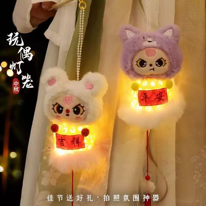 发光卡通灯笼兔子灯笼中秋节儿童手提娃三岁玩具礼品景区热卖花灯|undefined