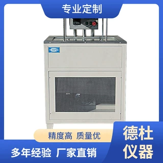 CF-CA低温恒温溢流水箱（低温）