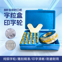 900 �Ԅ��B�m��ڙC�~��������ӡ��݆���a�����~��͹�ӡӡ��݆