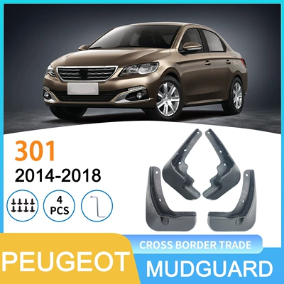 Suitable for Peugeot Peugeot 301 2014-2018 Foreign Trade Cross-Border Car Tire Mudguard Dropshipping