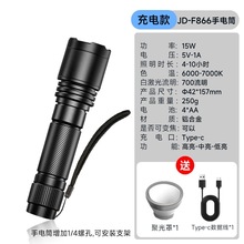 贝阳RGB造型特效氛围灯四色变焦摄影手电筒插片造影灯影楼拍照人