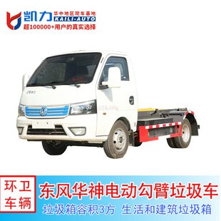 �P���L�Ɩ|�L�A��3������Դ��늄ӹ�������܇��������һ܇�����