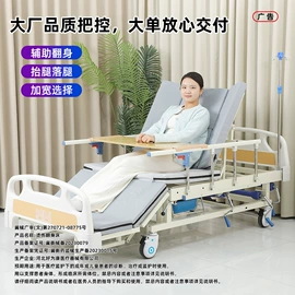 护理床;床头柜;折叠椅