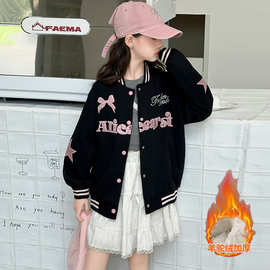 女童休闲韩版蝴蝶结甜美上衣外套中大童秋冬新款撞色圆领宽松开衫