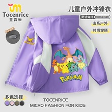 外贸卡通动漫衣服儿童冲锋衣连帽外套秋冬新款男孩洋气夹克防风衣