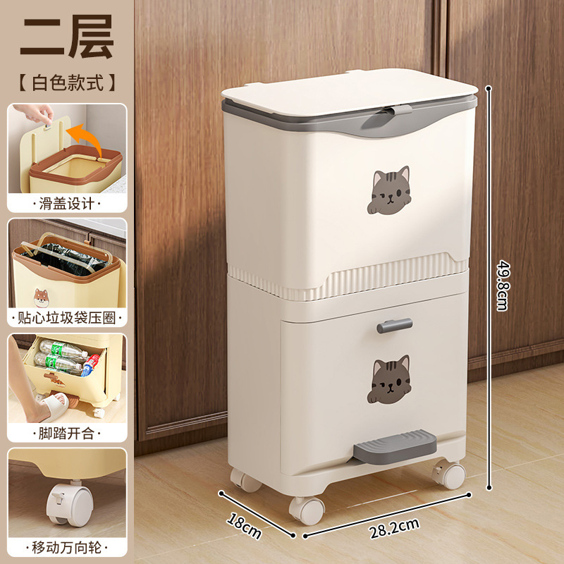 キッチンゴミ箱、大容量乾湿分離プーリー、衛生ゴミ箱、家庭用高層狭隙間収納ペーパーバスケット|undefined