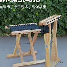 槐木实木马扎实木折叠便携家用小凳子儿童成人户外椅钓鱼椅子马凳