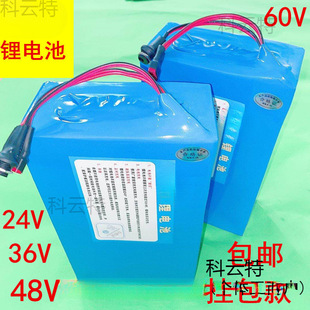 늄��܇늳�48v24v�늳�36v������20ah�늳�����܇�늳�48v