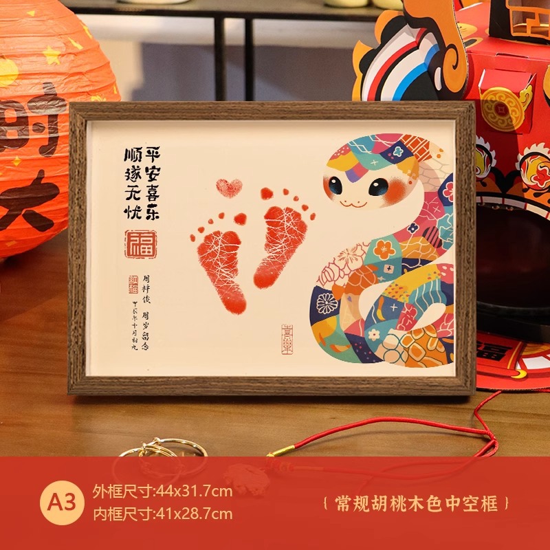 [zodiac snake] [a3 walnut color]