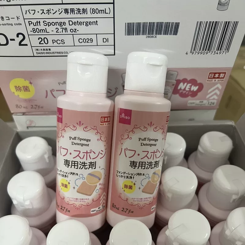 Daiso, японская чистящая щетка, косметический спонж
