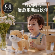 EJOGPUP 儿童电动毛绒玩具 仿真动物会叫会跳电子狗 电动公仔毛绒