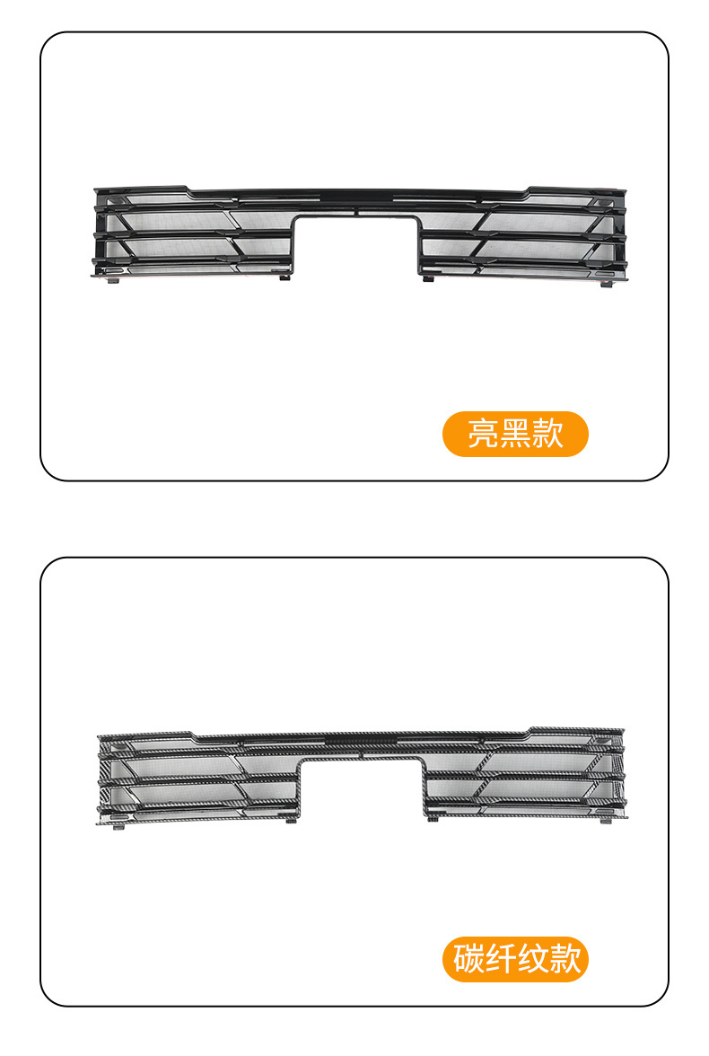 Suitable for Changan CS75plus car insect net front face net special modified decorative strip auto accessories