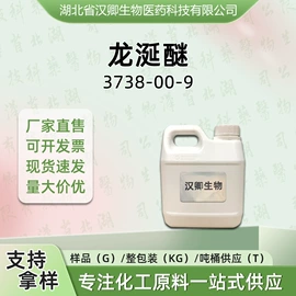 其他化学试剂;合成香料;其他活性剂