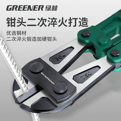 Green Forest wire cutters for cutting rebar, specialized steel wire scissors, heavy-duty cutting pliers, and rebar-cutting shears