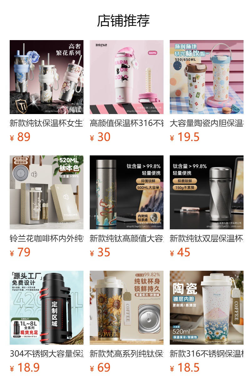 预览状态下无法点击,发布后,可点击跳转到对应的商品页面 O1CN01k9OF6k1TB93TmxDPB_!!6000000002343-0-cib.jpg