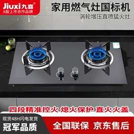 抽油烟机;燃气灶具;烟灶消套装