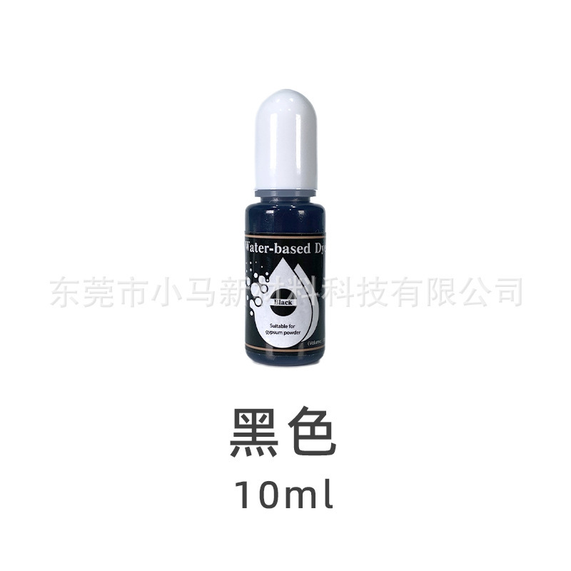 厂家直供 10ml高浓缩水性色精石膏香薰手工diy模型水泥染色颜料|undefined