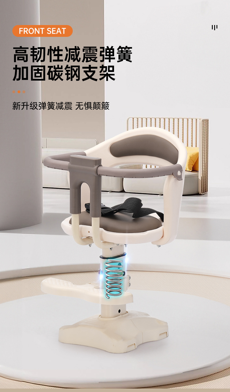 Electric Vehicle Child Seat Front-Mounted Shock-Absorbing Baby Safety Seat for Electric Bikes, Scooters, and Motorcycles