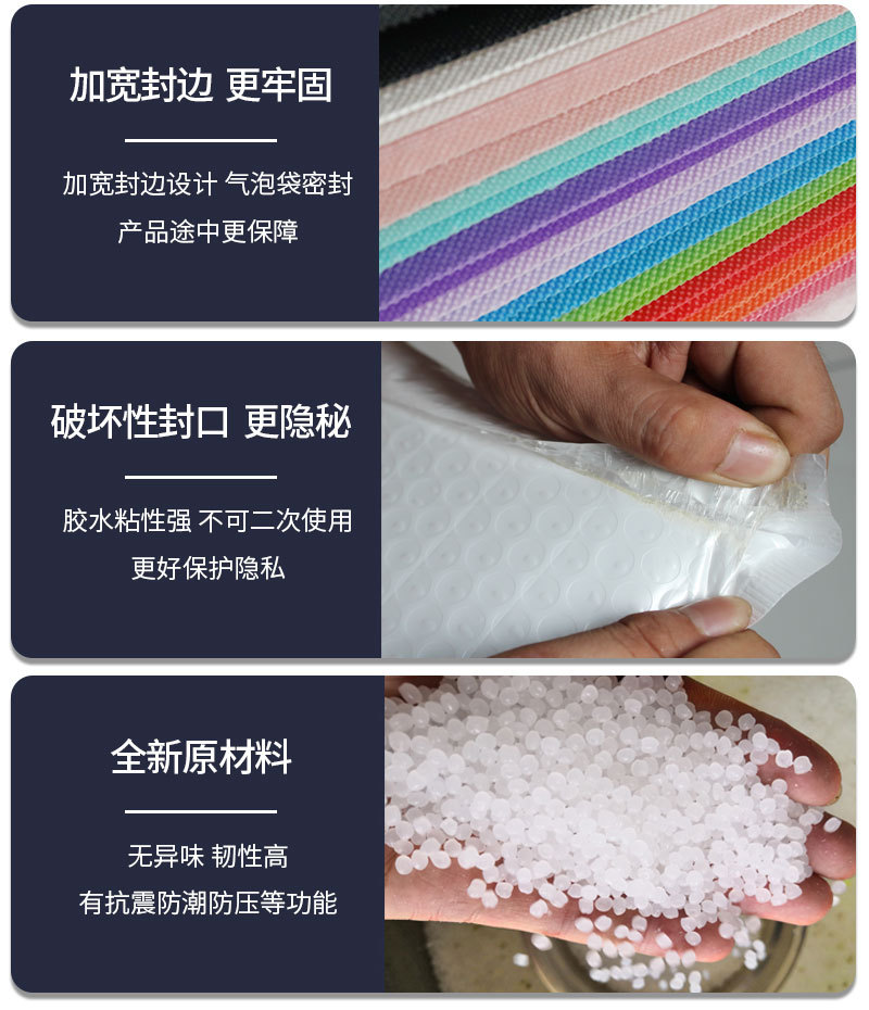 彩色共挤膜服装打包材料泡沫快递袋共挤膜气泡袋自粘袋