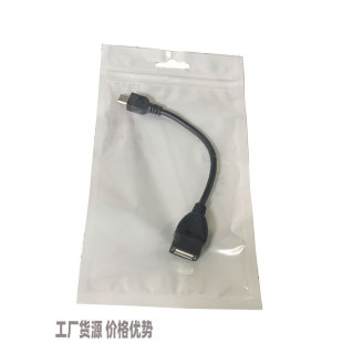 Otg Android V8 Interface Mobile Phone USB Data Transmission Tablet Micro Data Charging Cable Transfer